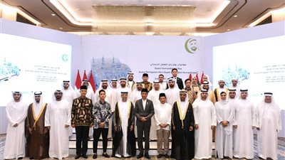 الاحتفال بـ 