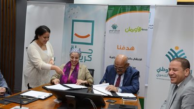 الاورمان وحياة كريمة يوقعان بروتوكول تعاون بقيمة ٦٠مليون جنيه