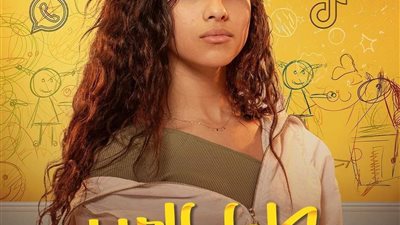 جيسيكا حسام: مشهد 