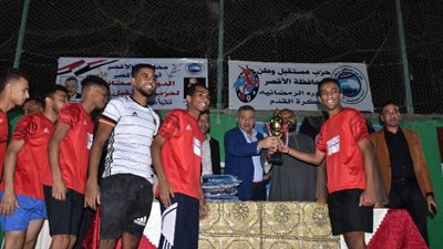 ختام اضخم دورة رياضية لحزب مستقبل وطن بالأقصر
