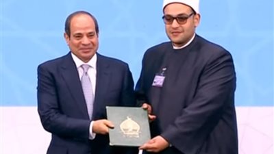 الرئيس السيسى يكرم الفائزين بالمسابقة العالمية للقرآن الكريم