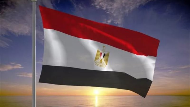 علم جمهورية مصر العربية