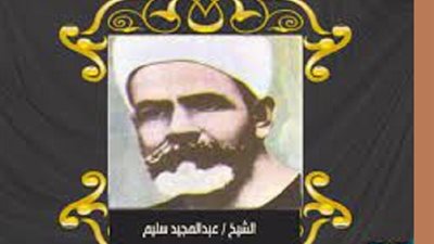 زكاة الفطر ومصارفها _فتوى للشيخ عبد المجيد سليم