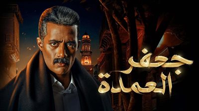 قنوات ومواعيد عرض الحلقة الـ 27مسلسل 