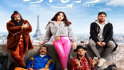 حكم قضائي بمنع عرض فيلم 