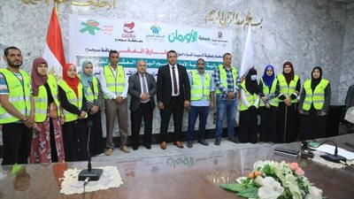 جمعية الأورمان توزع مساعدات وجوائز مادية بقيمة 100ألف جنيه بسوهاج