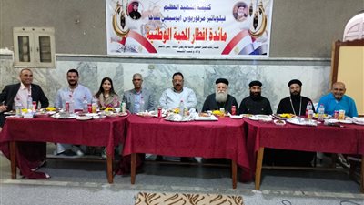 كنيسة أبي سيفين تقيم إفطار المحبة بحضور رئيس مدينة سفاجا