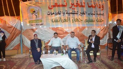 تجهيز 45 فتاة من العرائس الأيتام فى بنى سويف