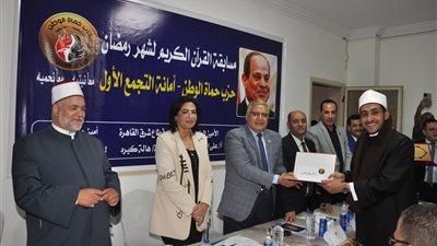 حماة وطن بأمانة التجمع الأول يكرم حفظة القرآن