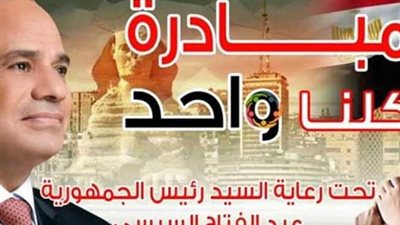 الداخلية تُعلن مد مبادرة 