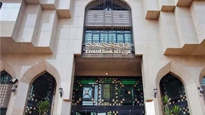 تقدم 3 خدمات هامة .. بنوك تعمل فى اجازة عيد الفطر لخدمة المواطنين