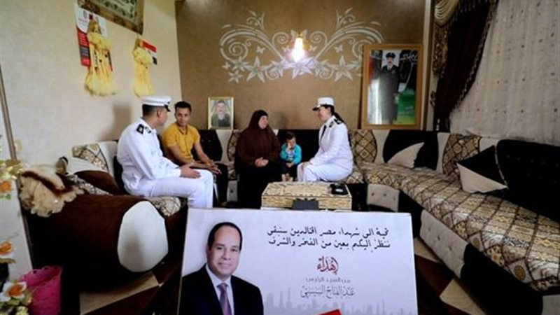بوابة الجمهورية
