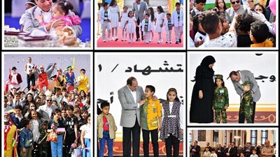 أحلي الأعياد مع ولادك يا مصر
