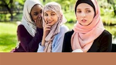 التنفيس او الفضفضة هل تعد غيبة