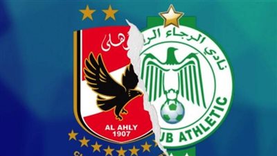 أبرز ما قالته الصحف والمواقع المغربية عن موقعة الأهلى والرجاء