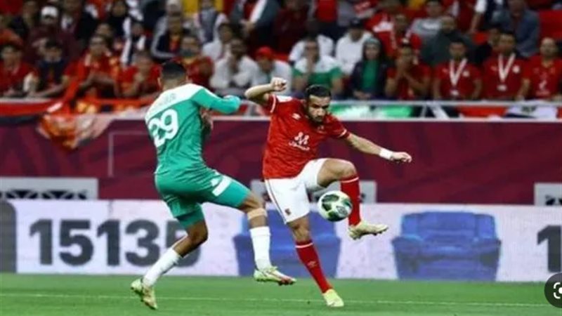الاهلى والرجاء