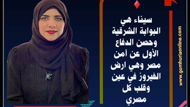 هبه بلال