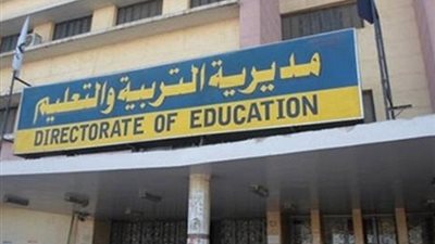 تعليم الغربية تعلم مقرات تلقى اعتذارات المعلمين عن اعمال امتحانات