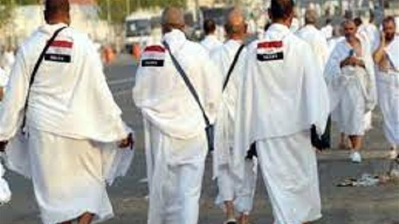 الحجاج المصريون
