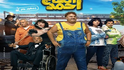 تراجع فيلم 