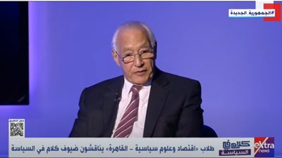 هلال: إحساس الشباب بعدم جدوى الأحزاب 