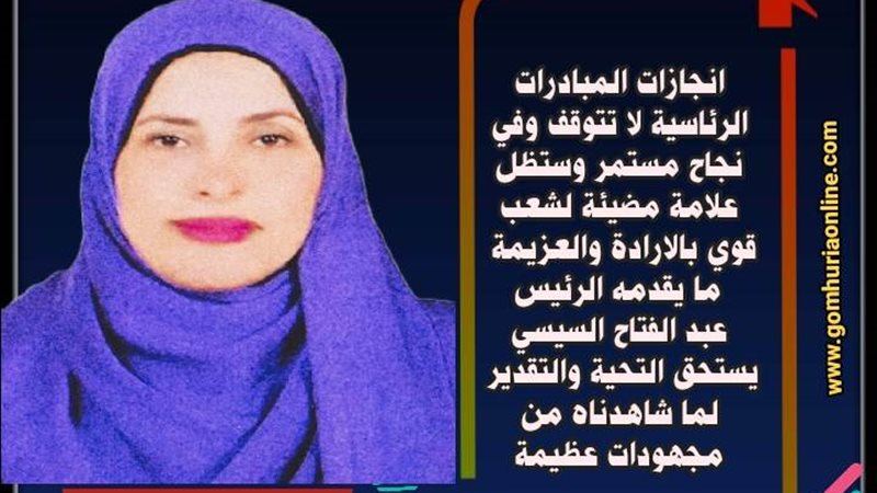 سناء سعفان