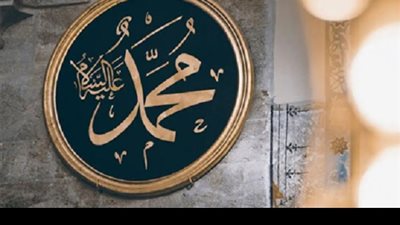 هل الصلاة على النبىﷺ واجبة _وما هى افضل صيغها