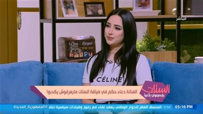 دعاء حكم تكشف عن اكثر مشهد مؤثر لها فى 