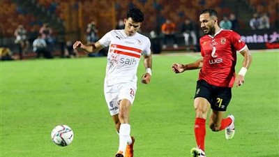 إتحاد الكرة يفجر مفاجأة بعدم إنسحاب الزمالك من السوبر رسمياً