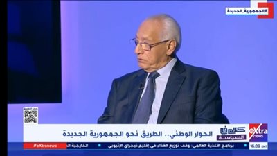 علي الدين هلال: حديث الرئيس السيسي في جلسة الحوار الوطني حمل كلمات مفتاحية