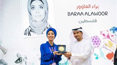 براء العاوور: فزت برسومي عن قصة طفلين من غزة أنقذا سمكة زينة من القصف