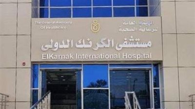 الرعاية الصحية بالاقصر:خروج عامل النظافةالمصاب فى حادث السير