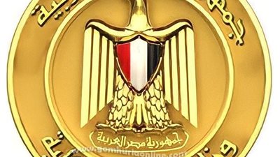 توضيح مهم من وزارة التنمية المحلية بخصوص إعلان الوظائف الشاغرة