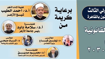 انطلاق 