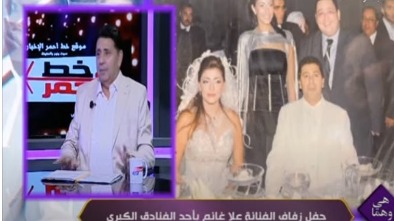 علا غانم