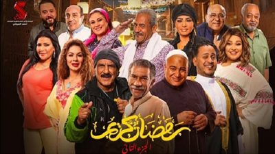 الفنان بيومي فؤاد.. سعيد بالمشاركة في حتي 