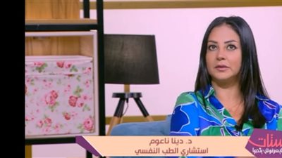 استشاري طب نفسي تحذر أولياء الأمور من تصرف معين مع أبنائهم في الإ