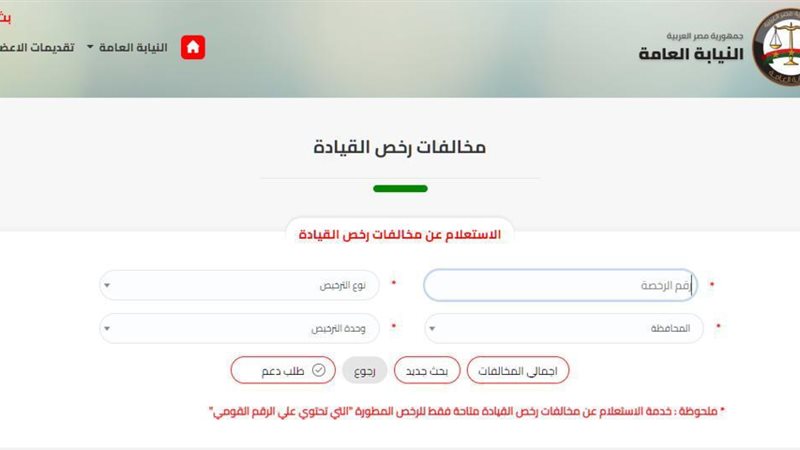 بوابة الجمهورية