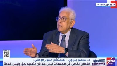 بدراوي: يجب ان نبدأ بالتحفيز وليس المنع في التعامل مع الزيادة السكانية