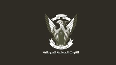 القوات المسلحة السودانية تؤكد استقرار الوضع في جميع الولايات