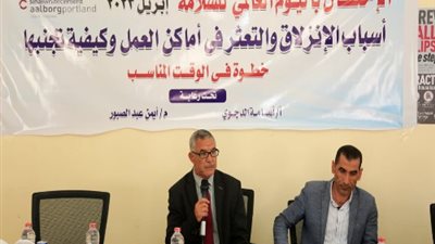 القوى العاملة تشارك في الاحتفال باليوم العالمى 