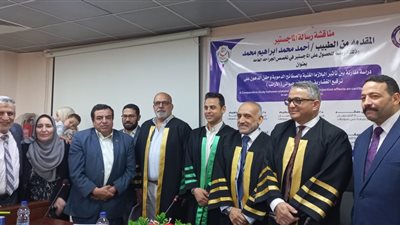 الماجستير لطبيب بمستشفي بني سويف التخصصي