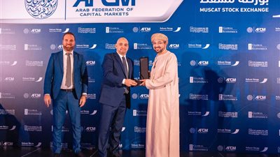 هيرميس تحصد جائزتين من اتحاد أسواق المال العربية (AFCM)