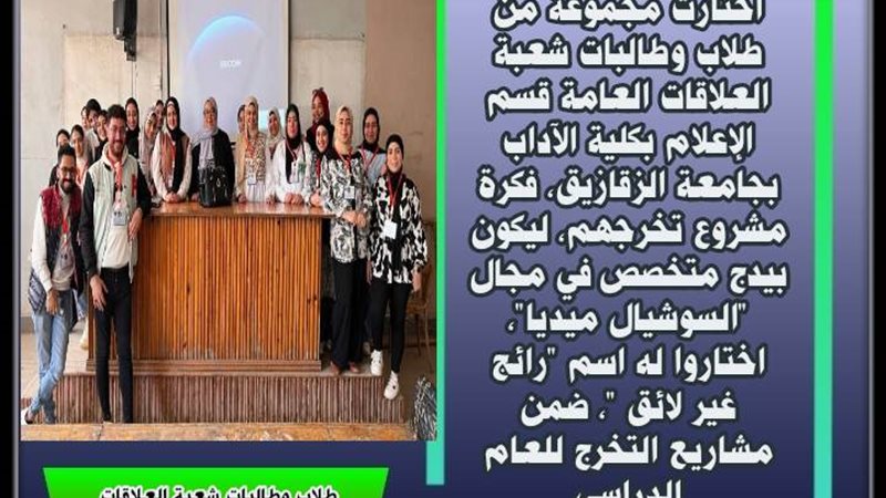 طلاب وطالبات شعبة