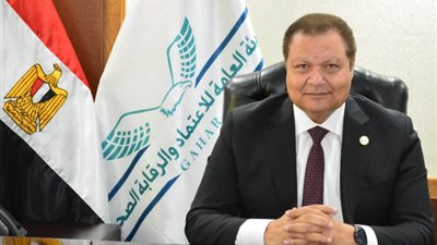 الاعتماد والرقابة الصحية تعلن تفاصيل زيارتها للمنشآت الصحية