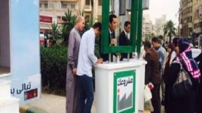 التنمية المحلية: برنامج 