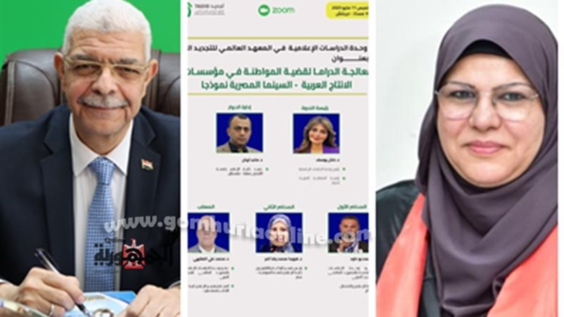 كلية الإعلام جامعة