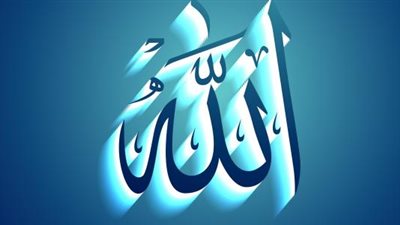 حديث