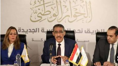 انطلاق أولى جلسات لجان الحوار الوطني لمناقشة بعض قضايا المحور السياسي