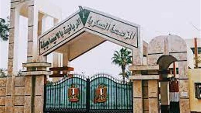 بوابة الجمهورية